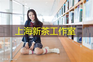 上海品茶网：如何才能戒掉游戏“瘾”？